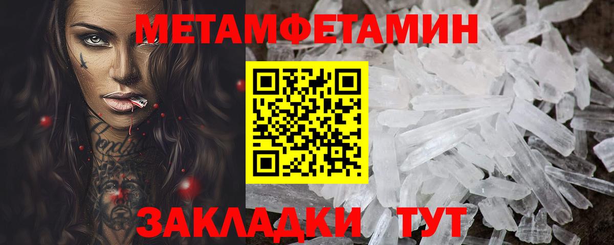 АМФ 98% Котовск