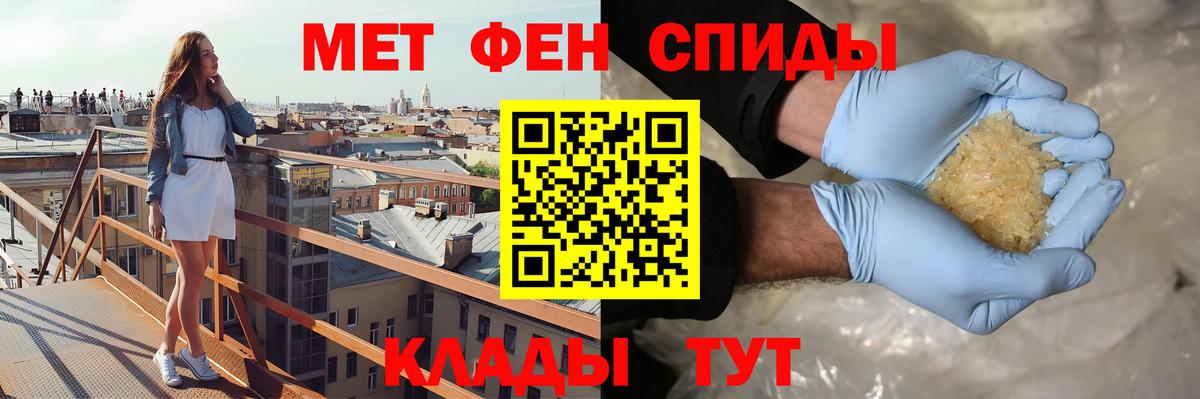 Amphetamine 98%  АМФЕТАМИН  Котовск  Вход с VPN 