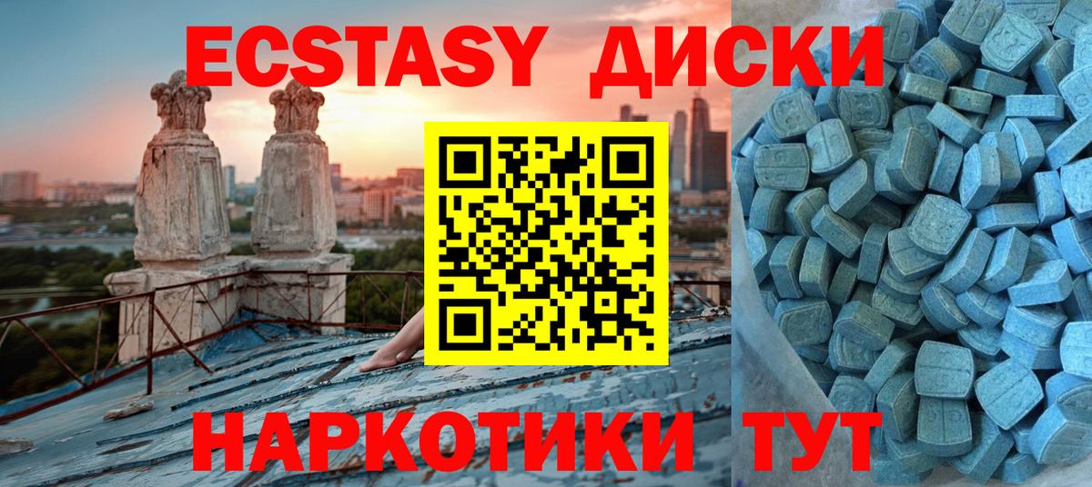 Котовск  ЭКСТАЗИ бентли  Экстази mix  ЭКСТАЗИ  Вход с VPN 