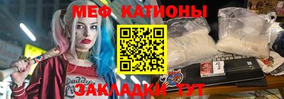 COCAINE Ипатово