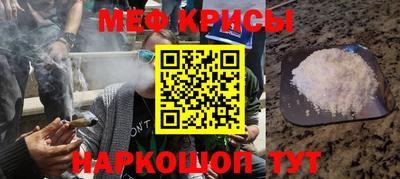крисы Ирбит