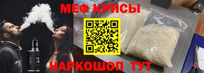 крисы Ирбит