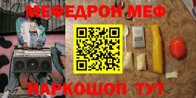 COCAINE Ипатово