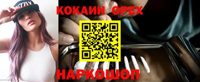 крисы Ирбит