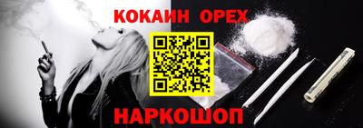 эйфоретик Канаш