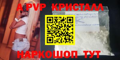 эйфоретик Канаш