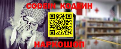 COCAINE Ипатово