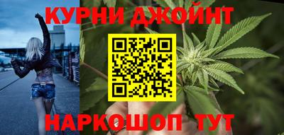 COCAINE Ипатово