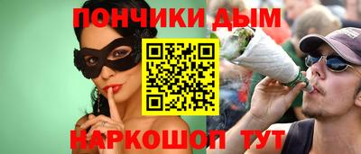 COCAINE Ипатово
