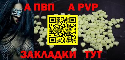 эйфоретик Канаш