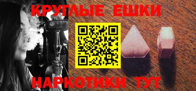 эйфоретик Канаш