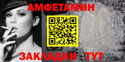 COCAINE Ипатово