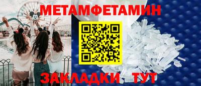 эйфоретик Канаш