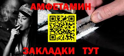 MDMA Камышлов