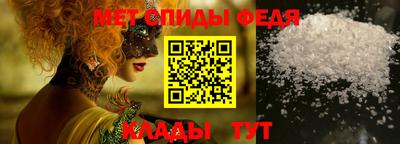 эйфоретик Канаш