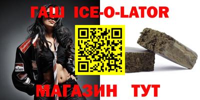 эйфоретик Канаш