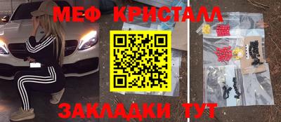крисы Ирбит