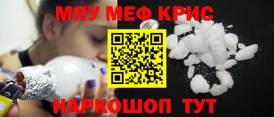 крисы Ирбит