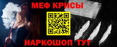 MDMA Камышлов