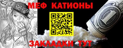 эйфоретик Канаш