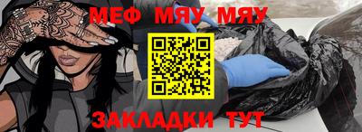 MDMA Камышлов