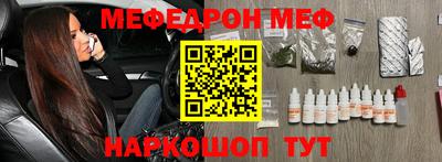 MDMA Камышлов