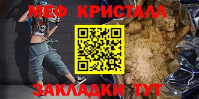 MDMA Камышлов