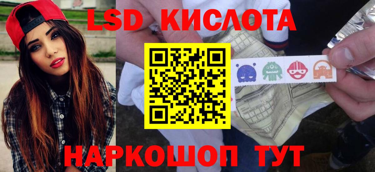 Лсд 25 экстази ecstasy  Вход с VPN  Котовск  LSD-25 экстази  Лсд 25 экстази кислота 