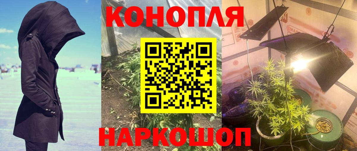 Канабис VHQ Котовск