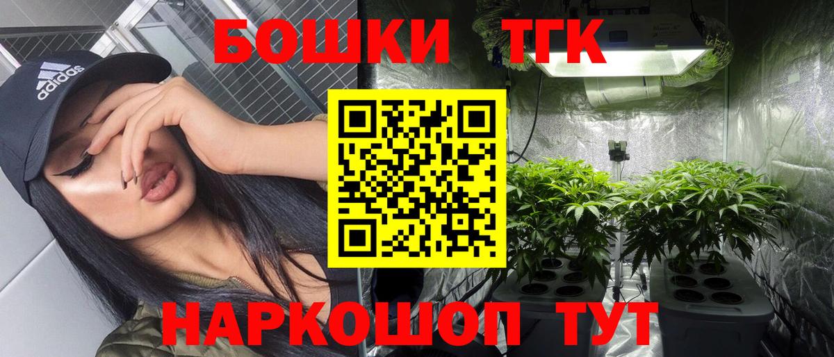 Конопля SATIVA & INDICA  Вход с VPN  Бошки Шишки MAZAR  Котовск  Шишки марихуана марихуана  Канабис White Widow 